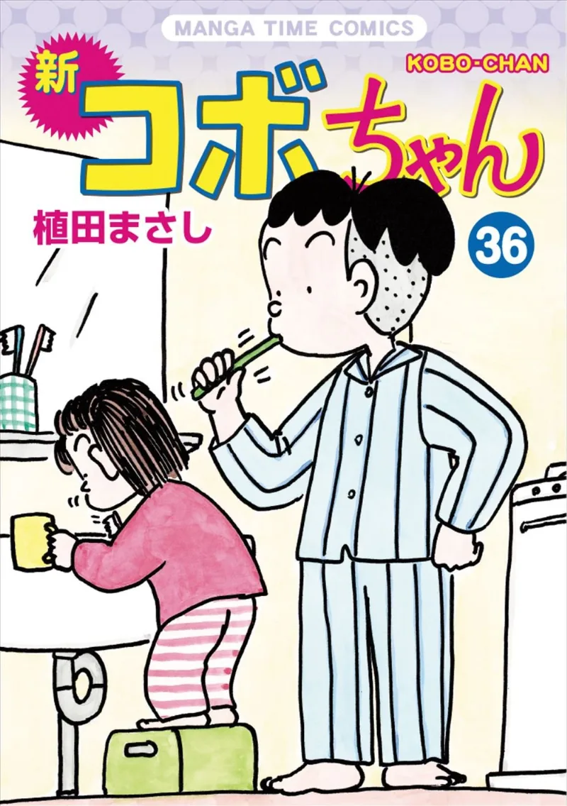 Volume 36