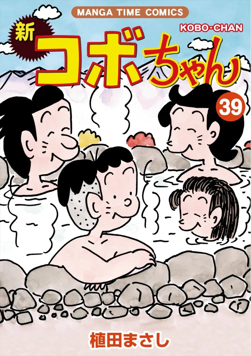 Volume 39
