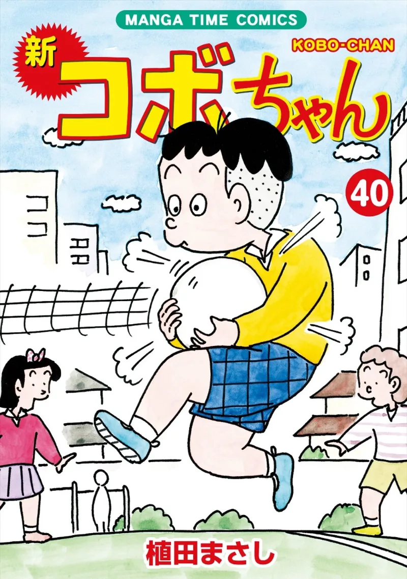 Volume 40