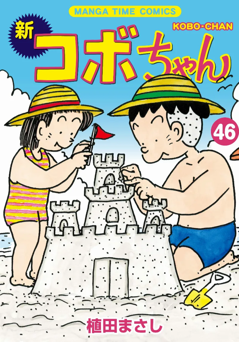 Volume 46