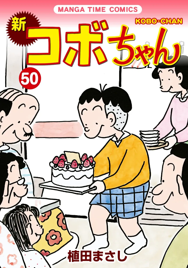 Volume 50