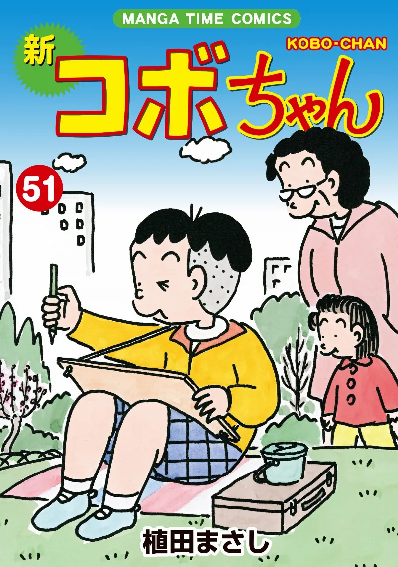 Volume 51