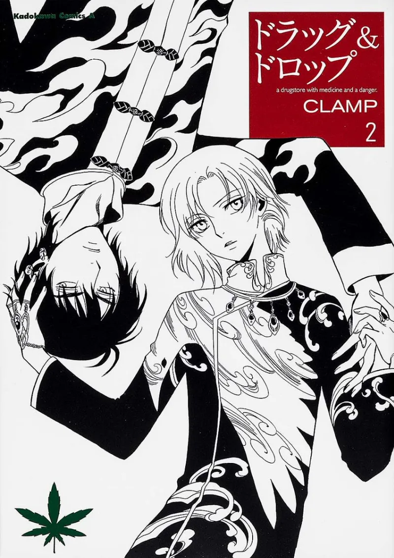 Volume 02