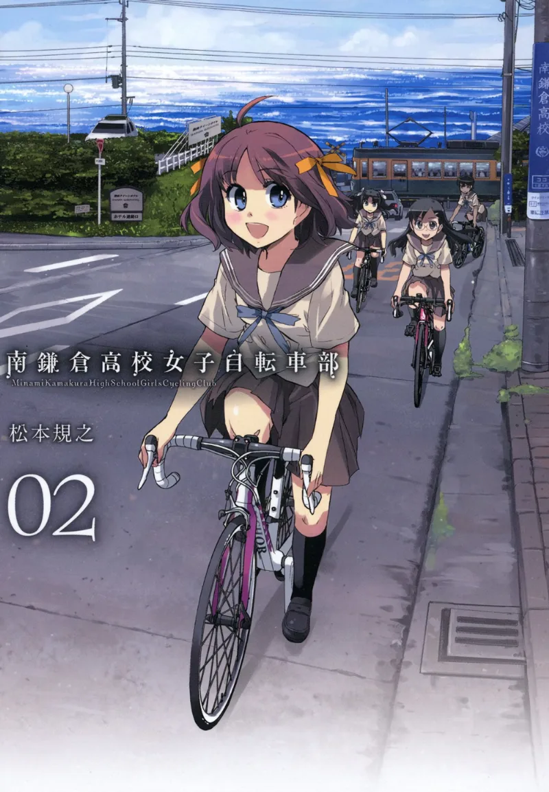 Volume 02