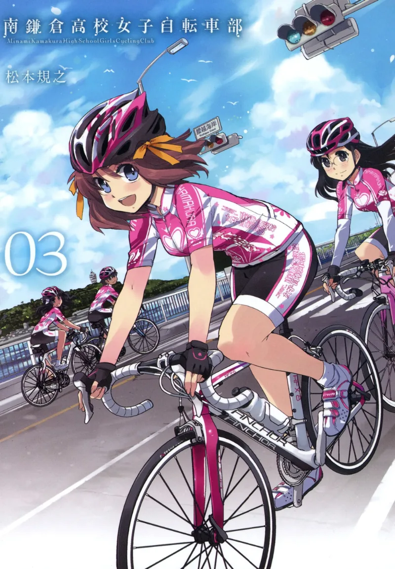 Volume 03