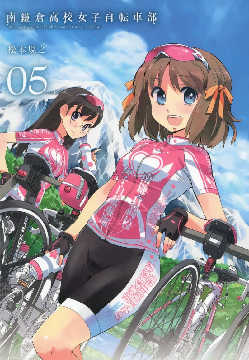 Volume 05