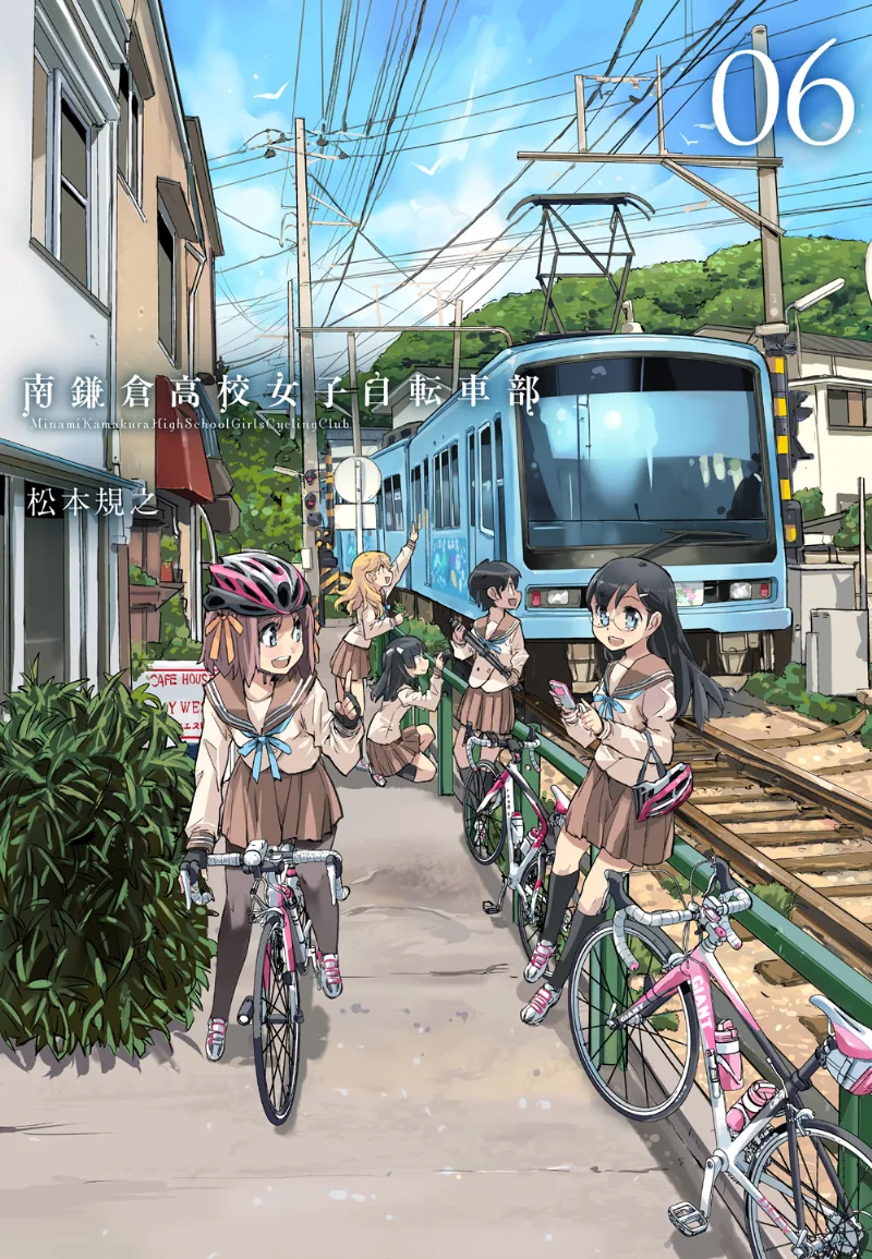 Volume 06
