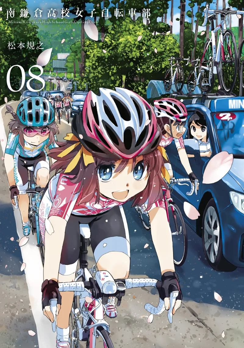 Volume 08