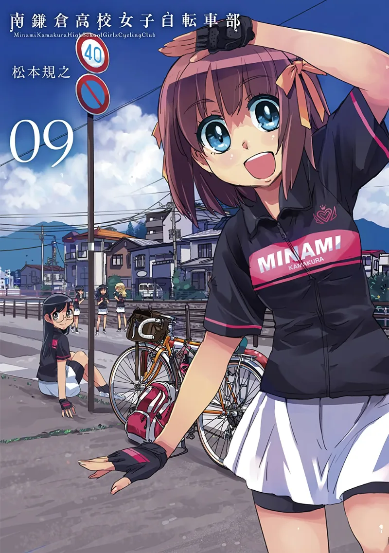 Volume 09