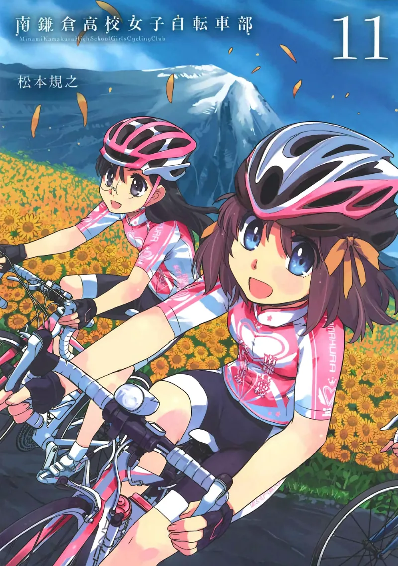 Volume 11