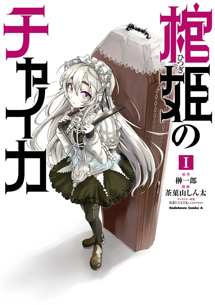 Volume 01