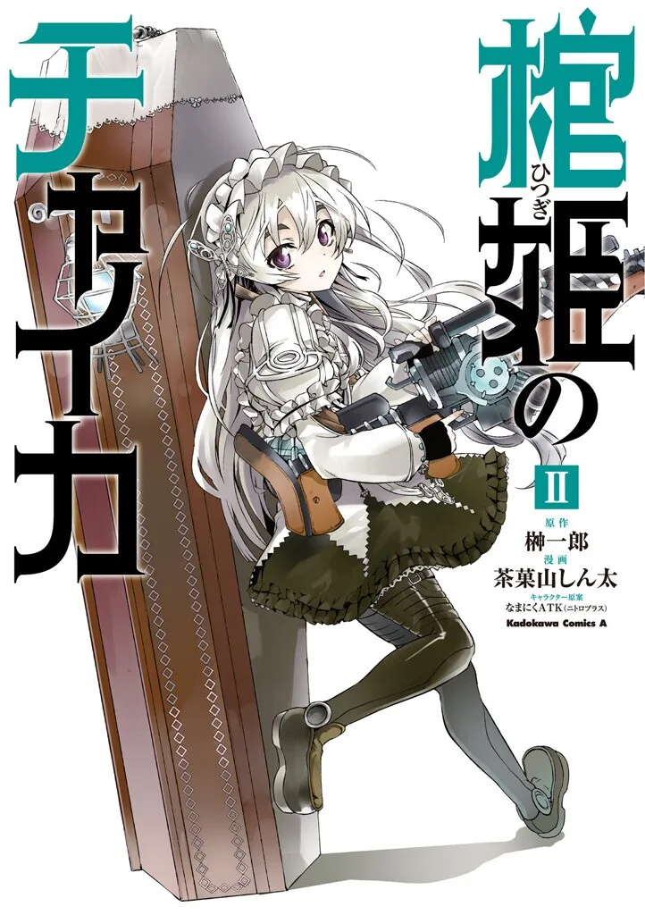 Volume 02