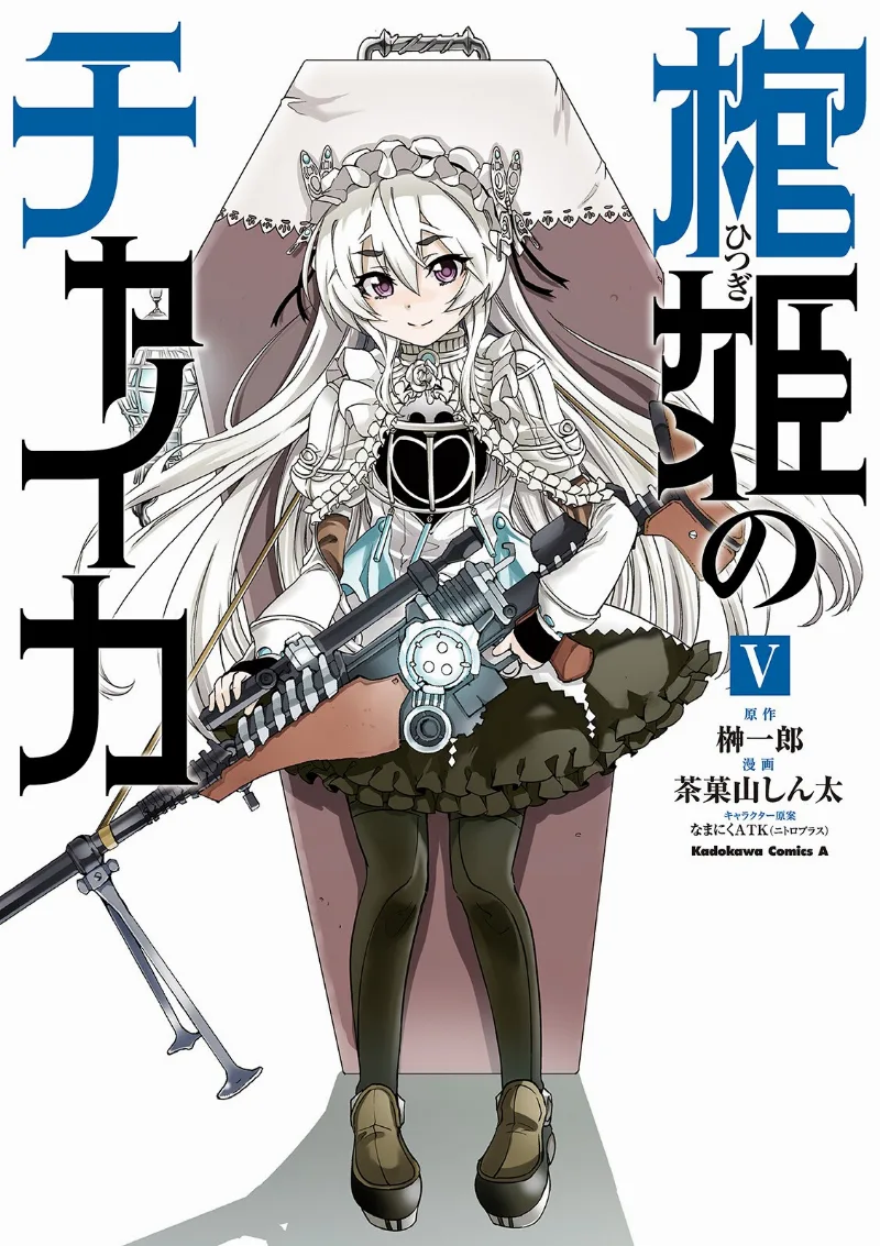 Volume 05