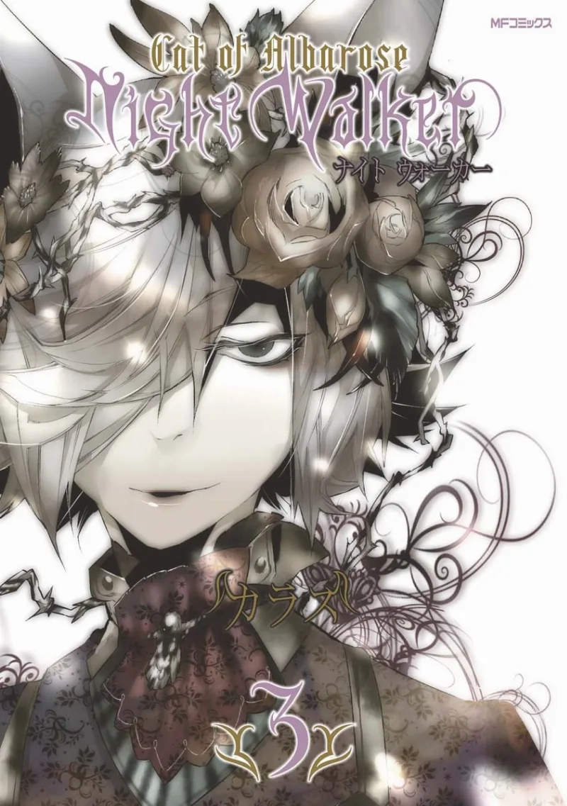 Volume 03