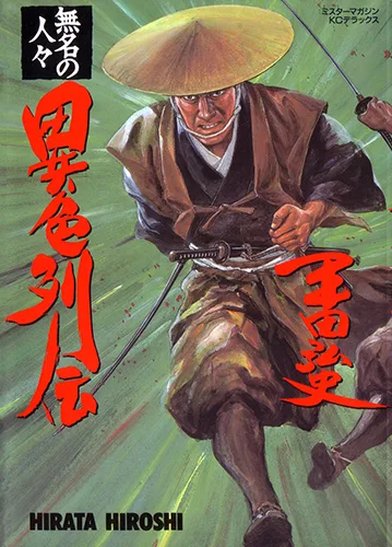 Volume 01
