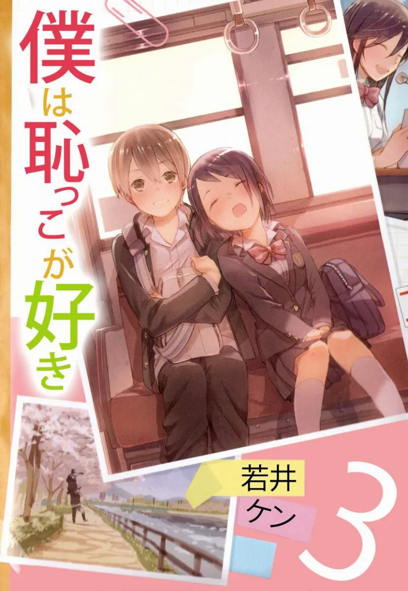 Volume 03