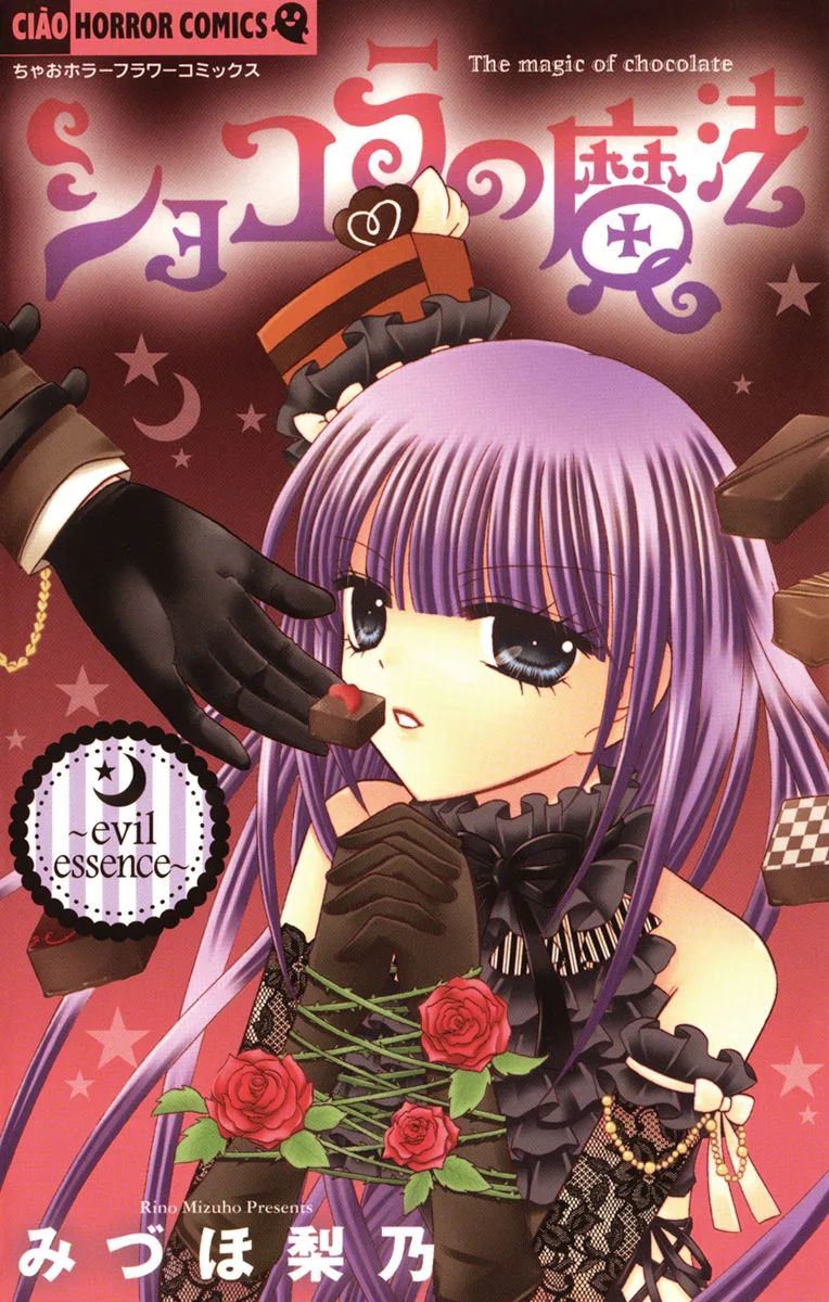 Volume 05