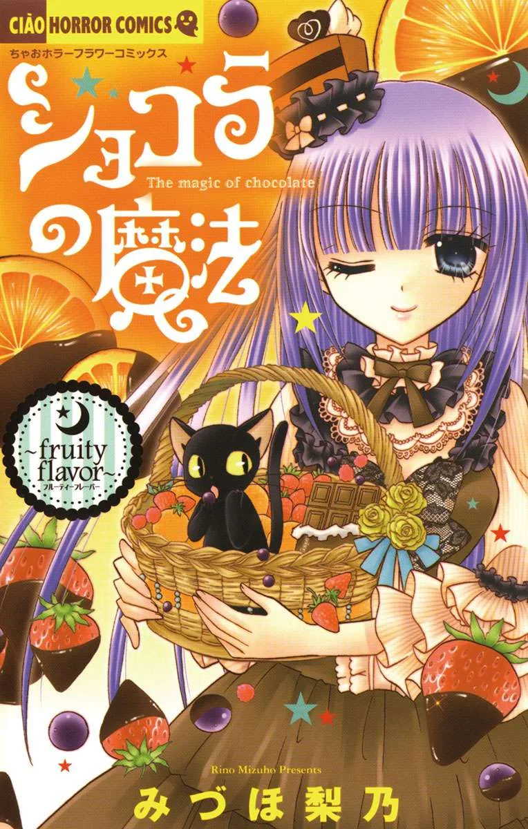Volume 06