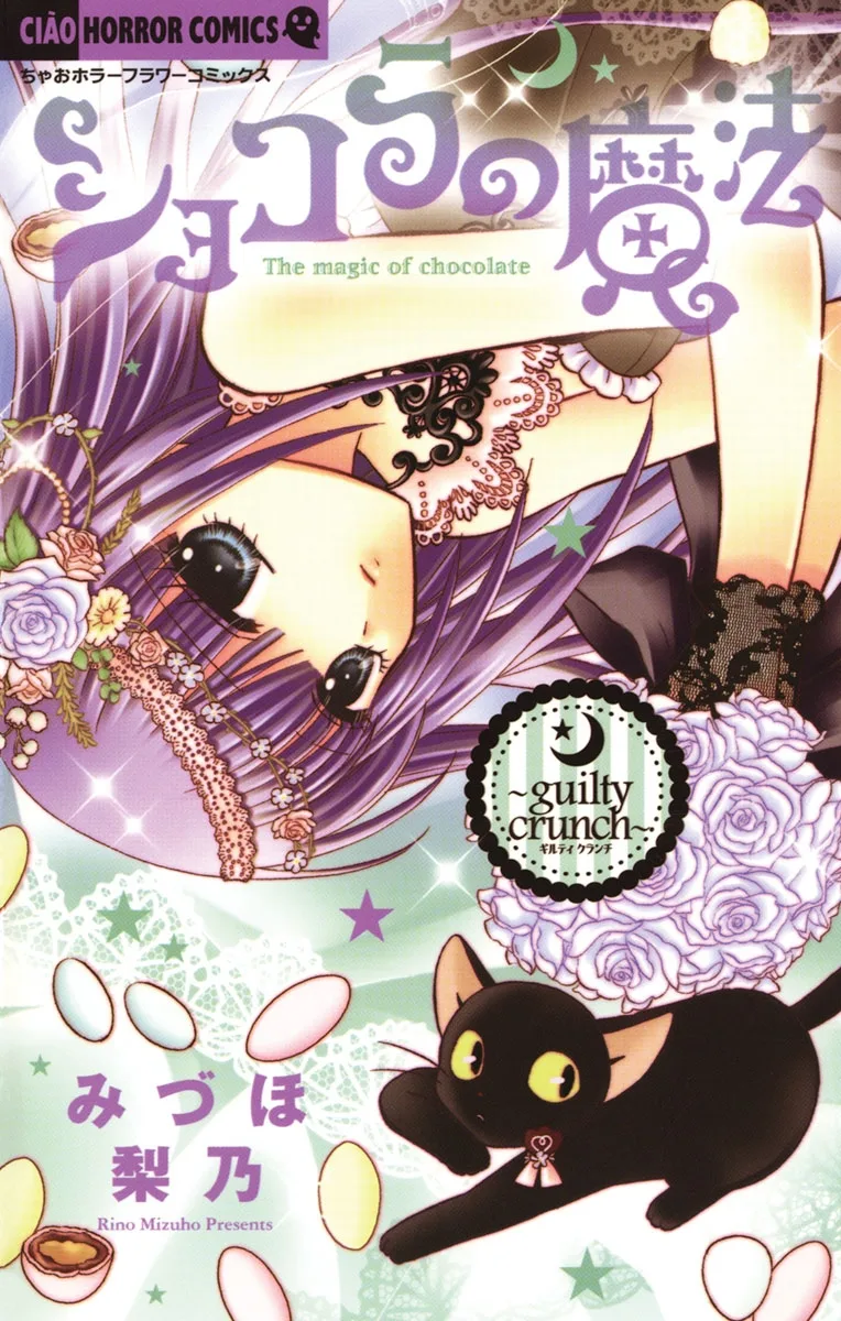 Volume 07