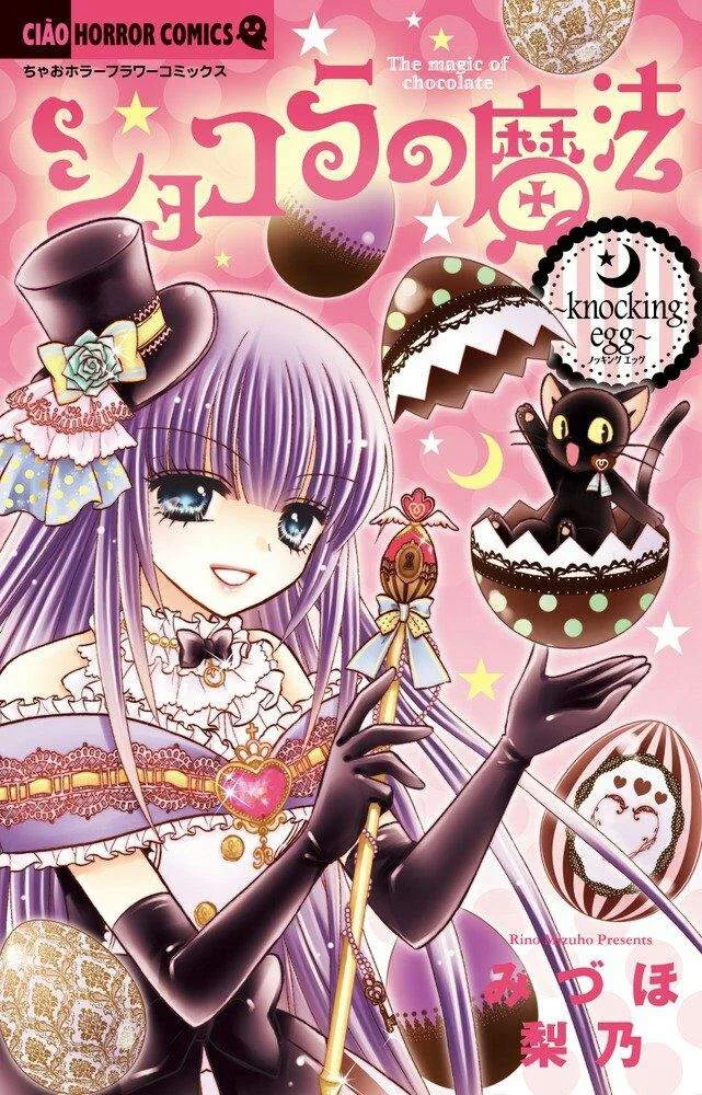 Volume 11