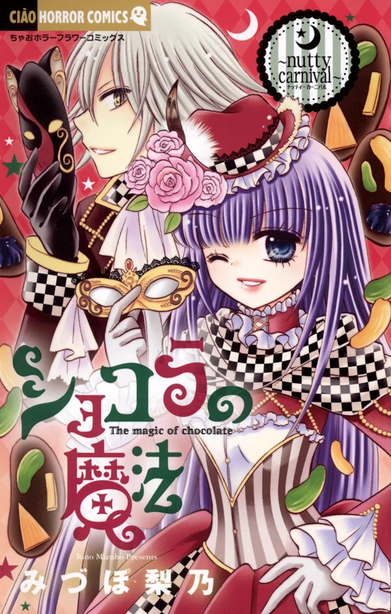 Volume 14