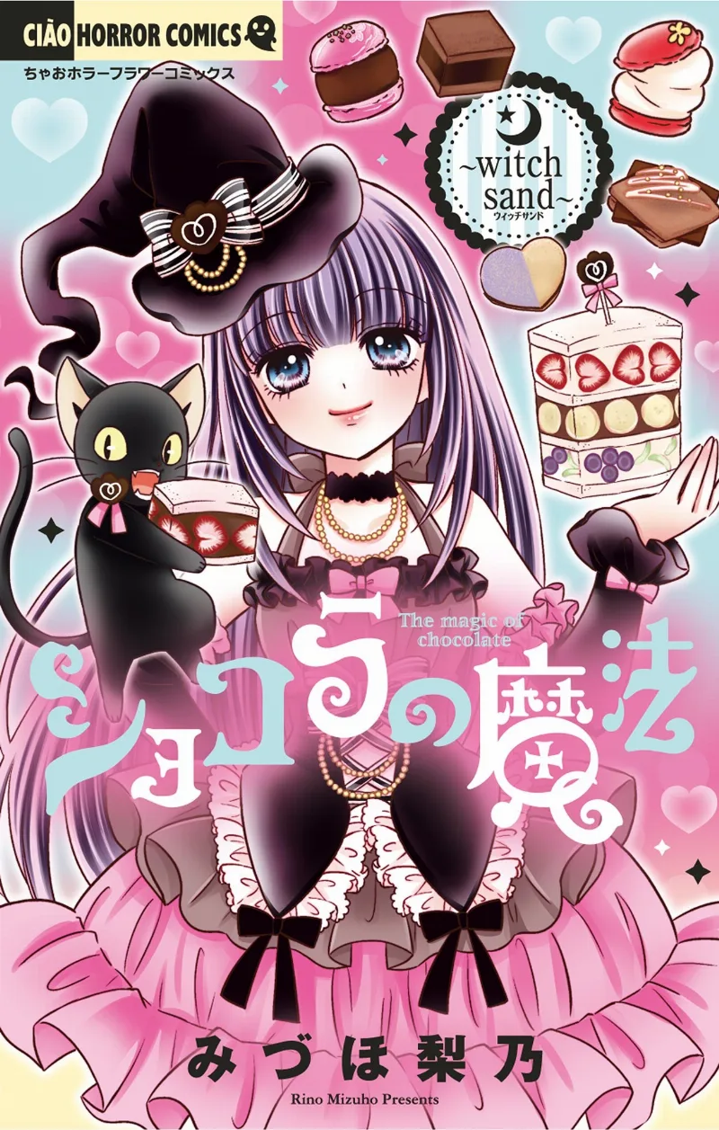 Volume 23