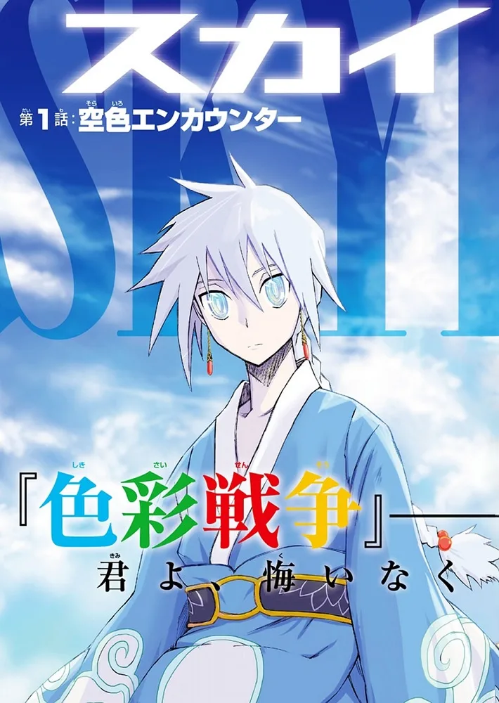 Volume 00