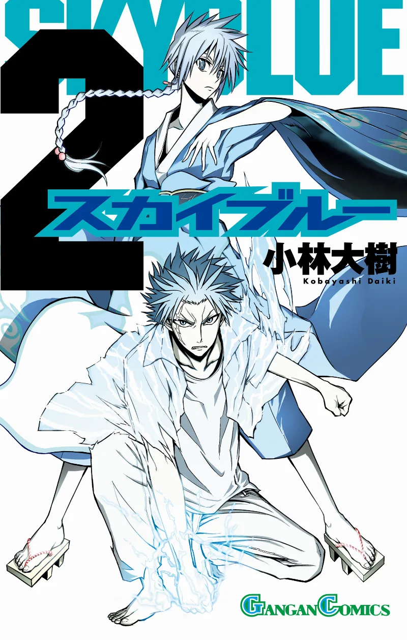 Volume 02