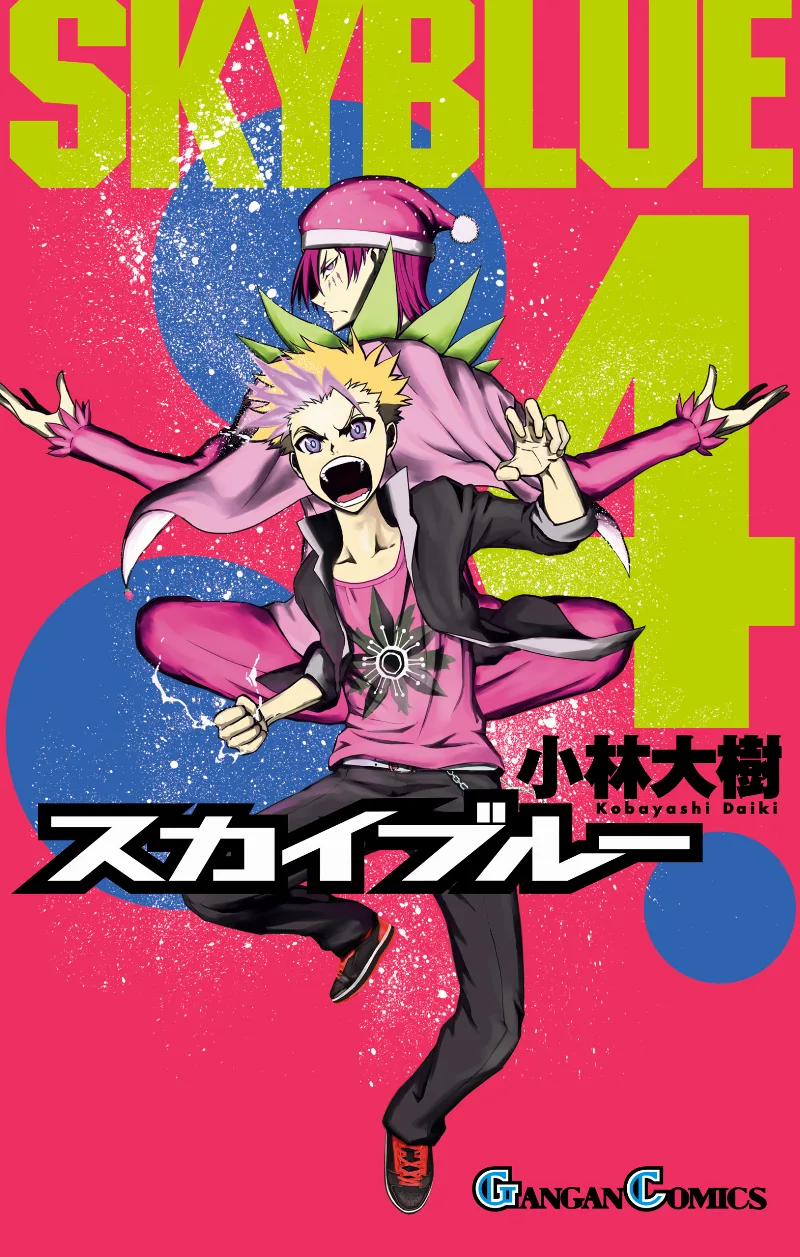Volume 04