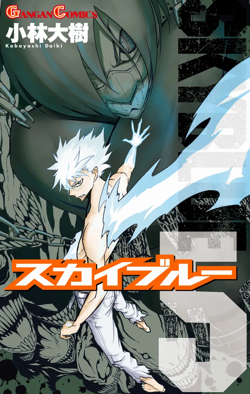 Volume 05