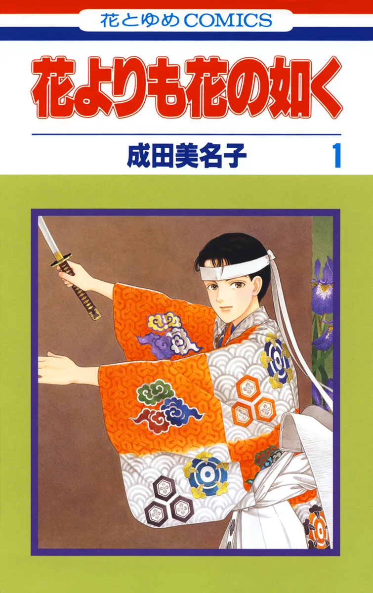 Volume 01