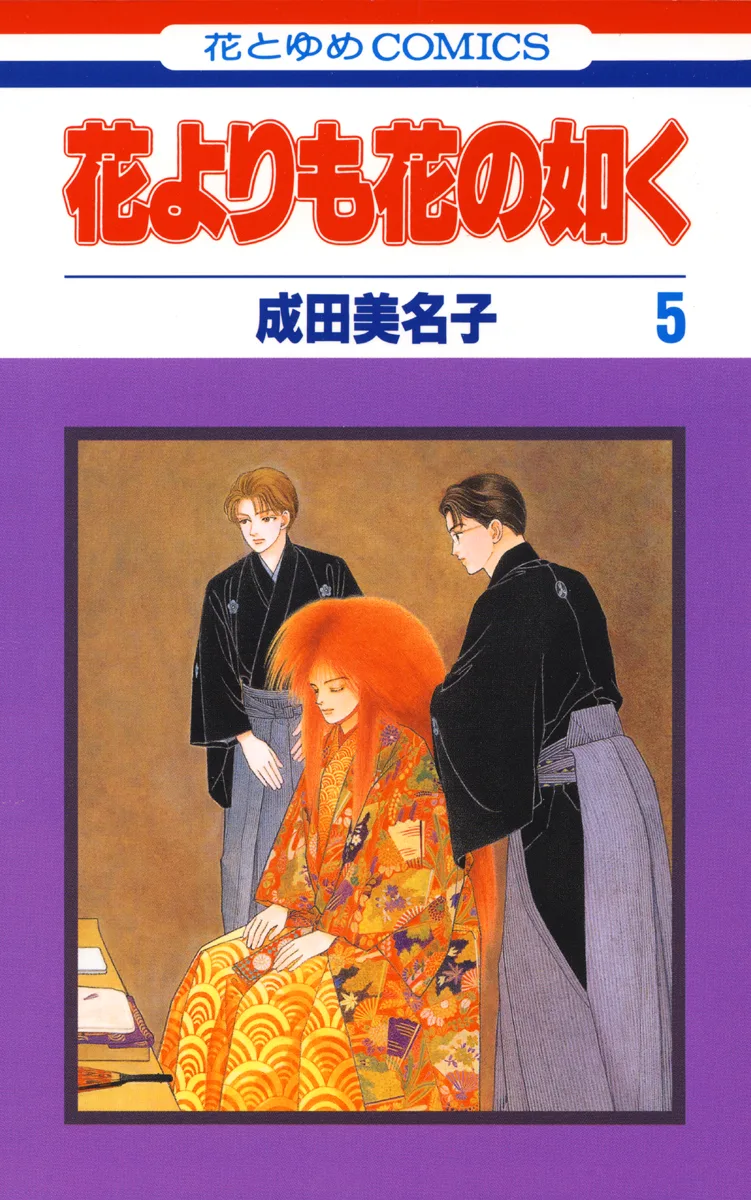 Volume 05