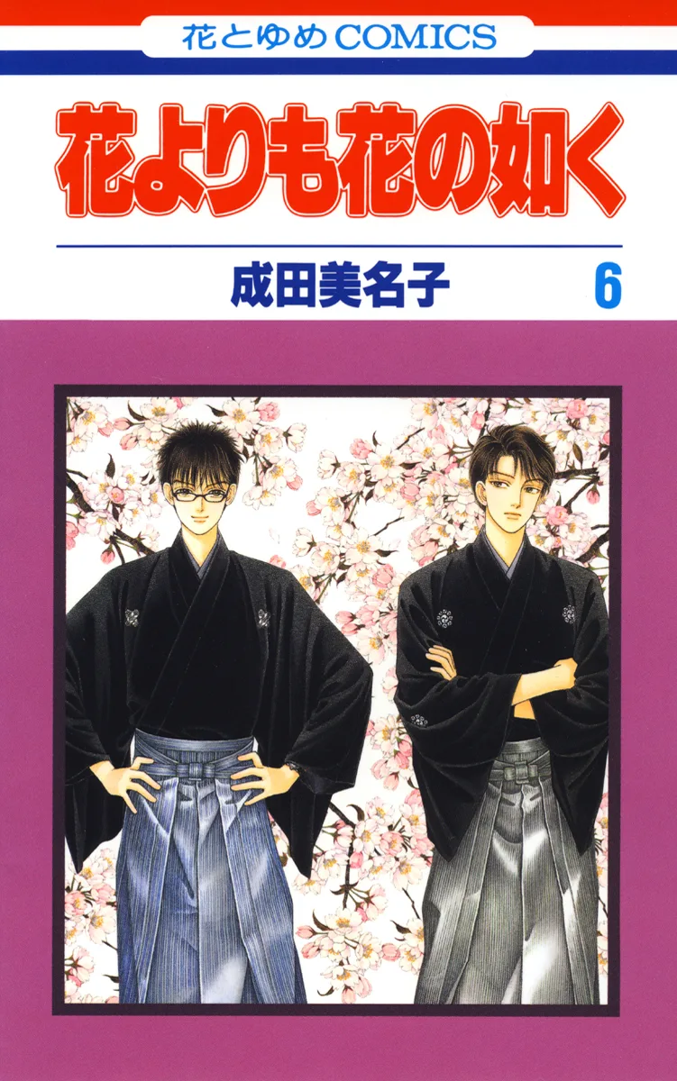 Volume 06