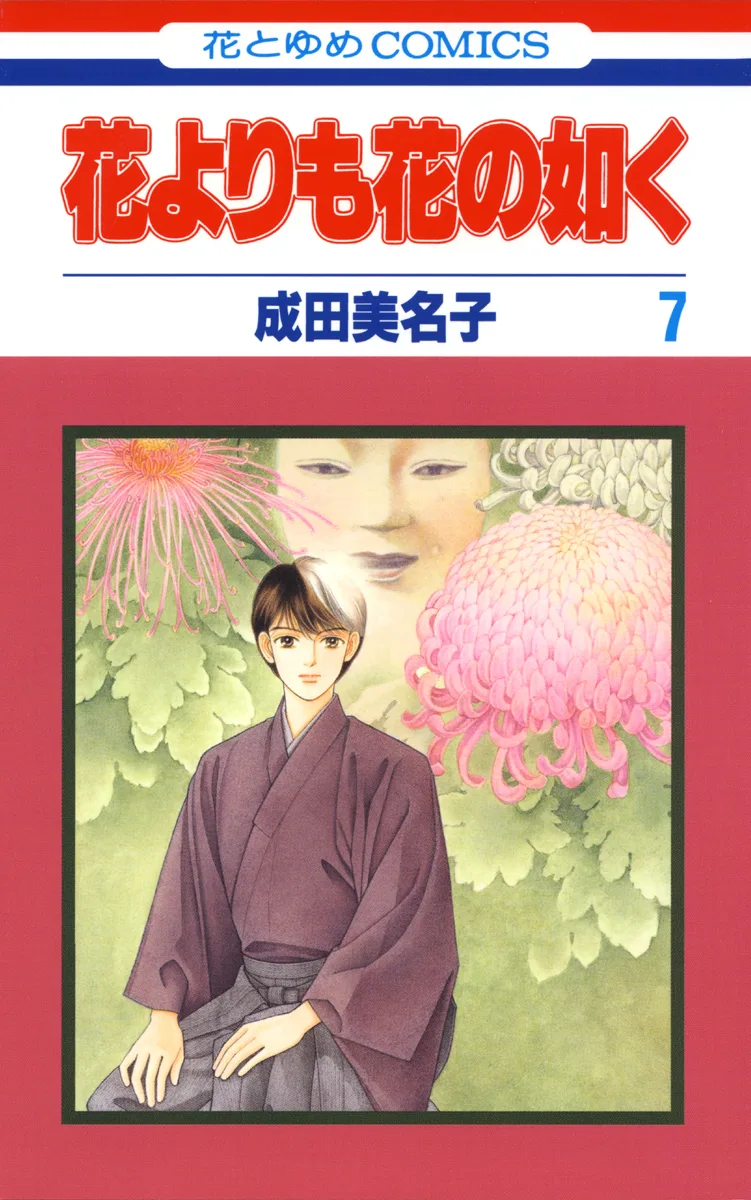 Volume 07