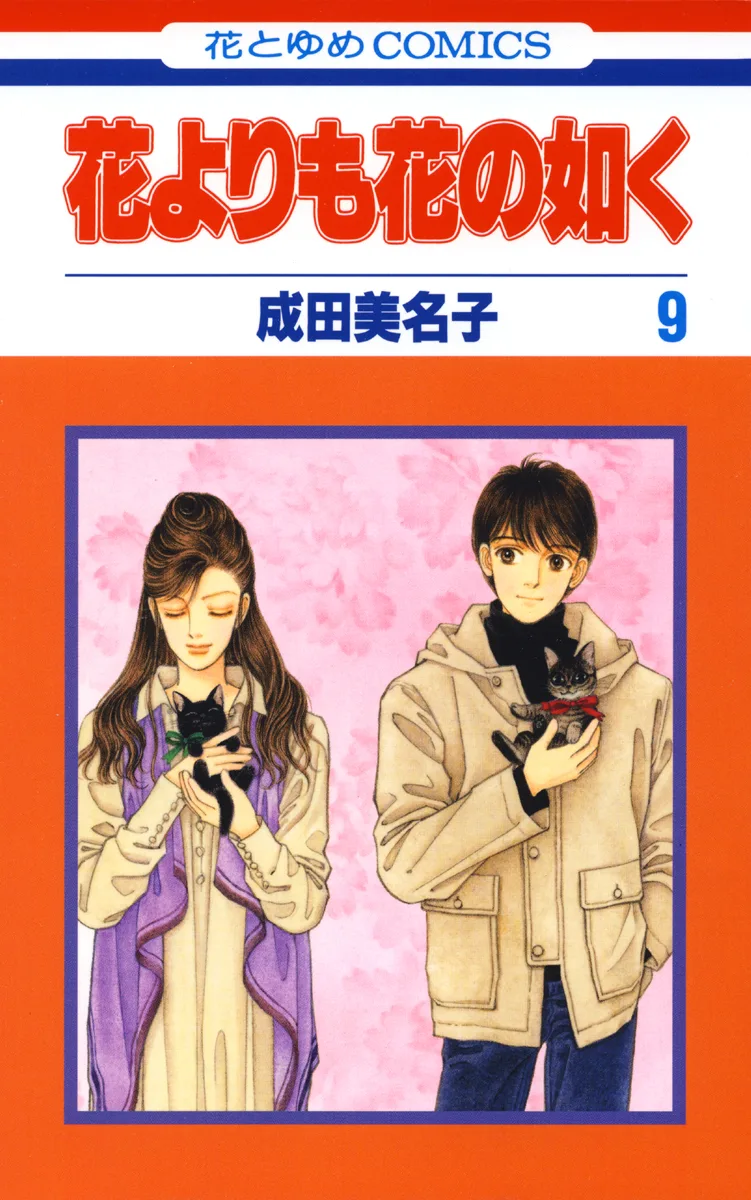 Volume 09