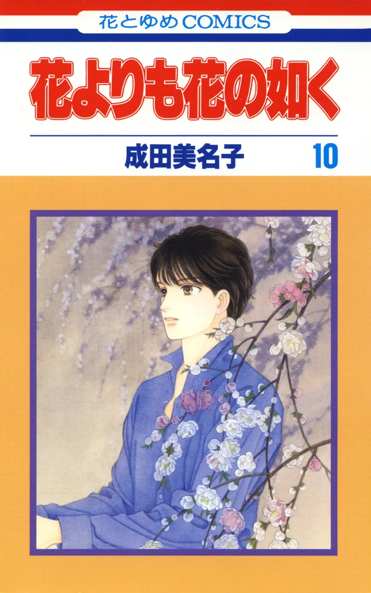 Volume 10