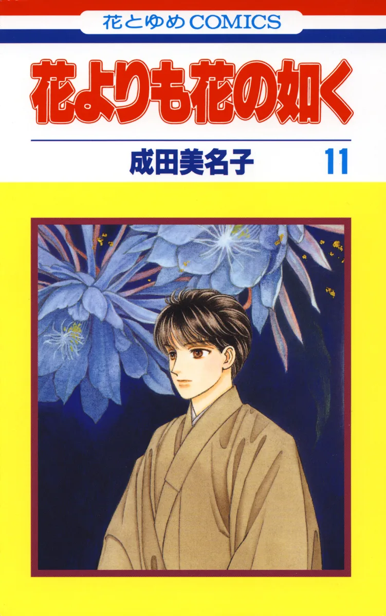 Volume 11