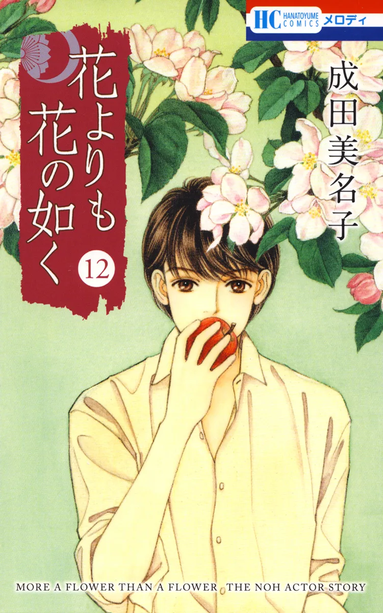 Volume 12