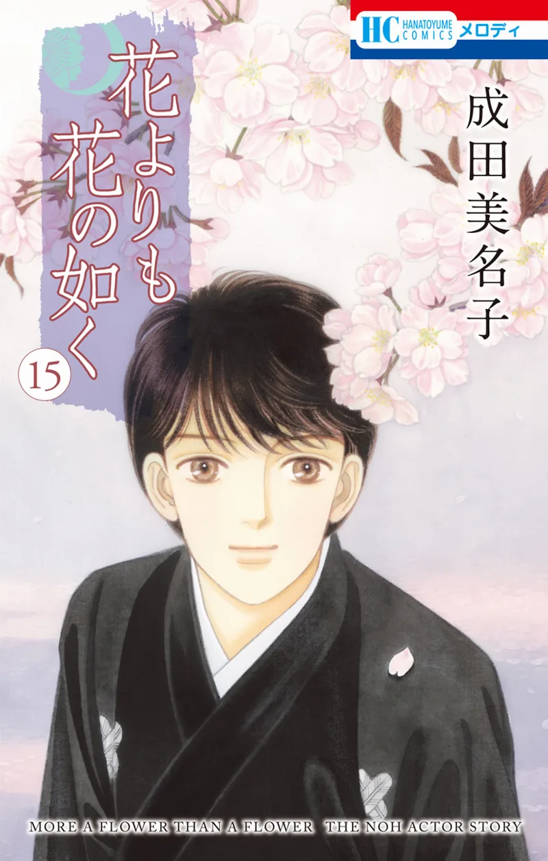 Volume 15