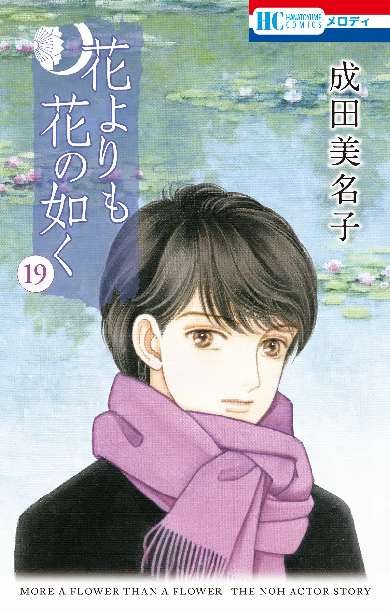 Volume 19