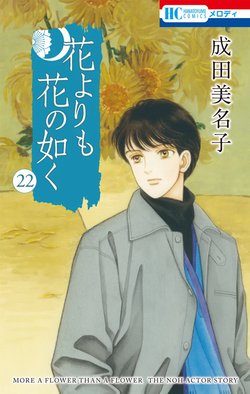 Volume 22