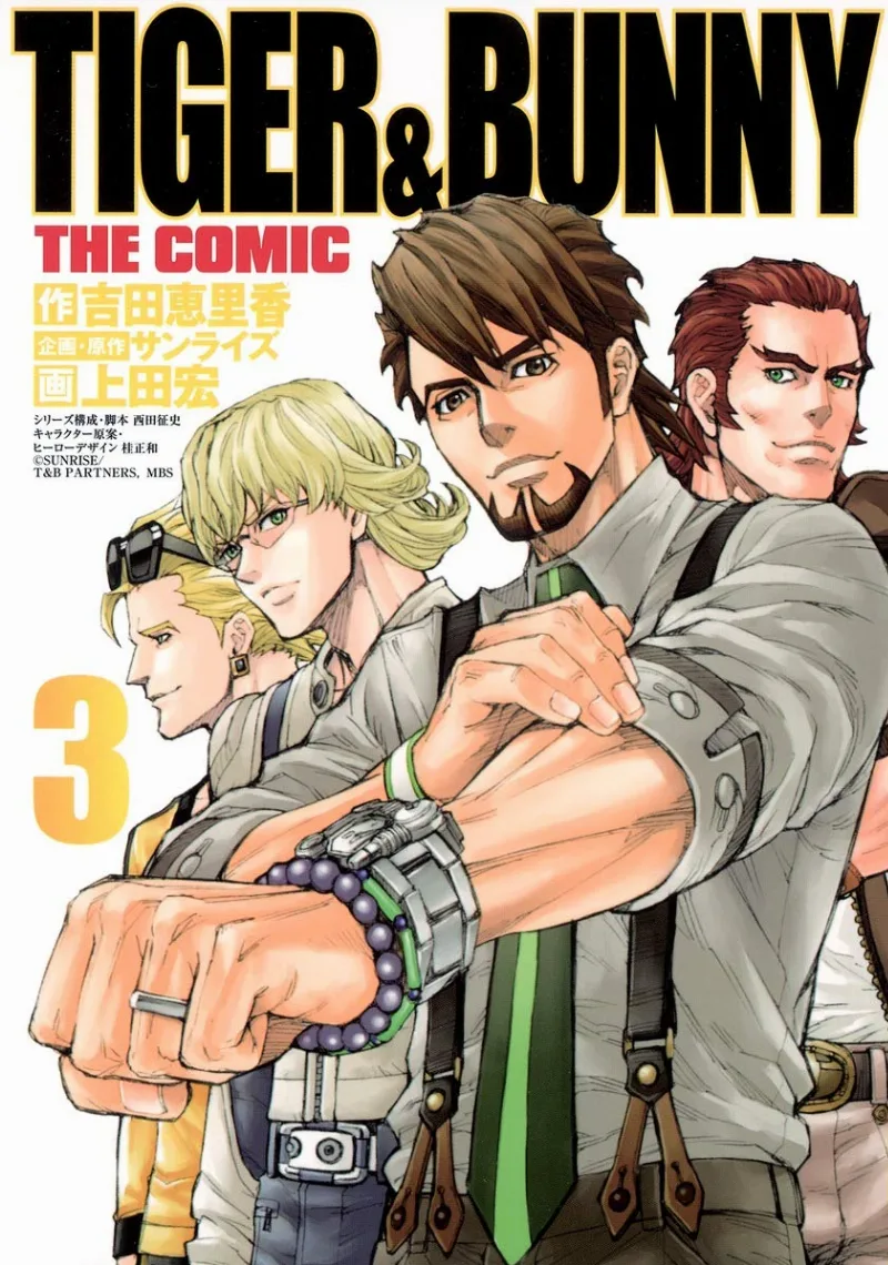 Volume 03