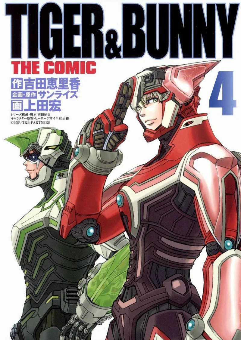 Volume 04