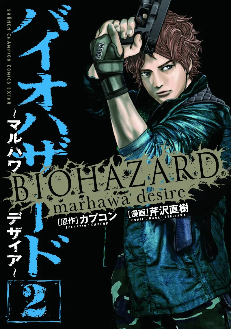 Volume 02