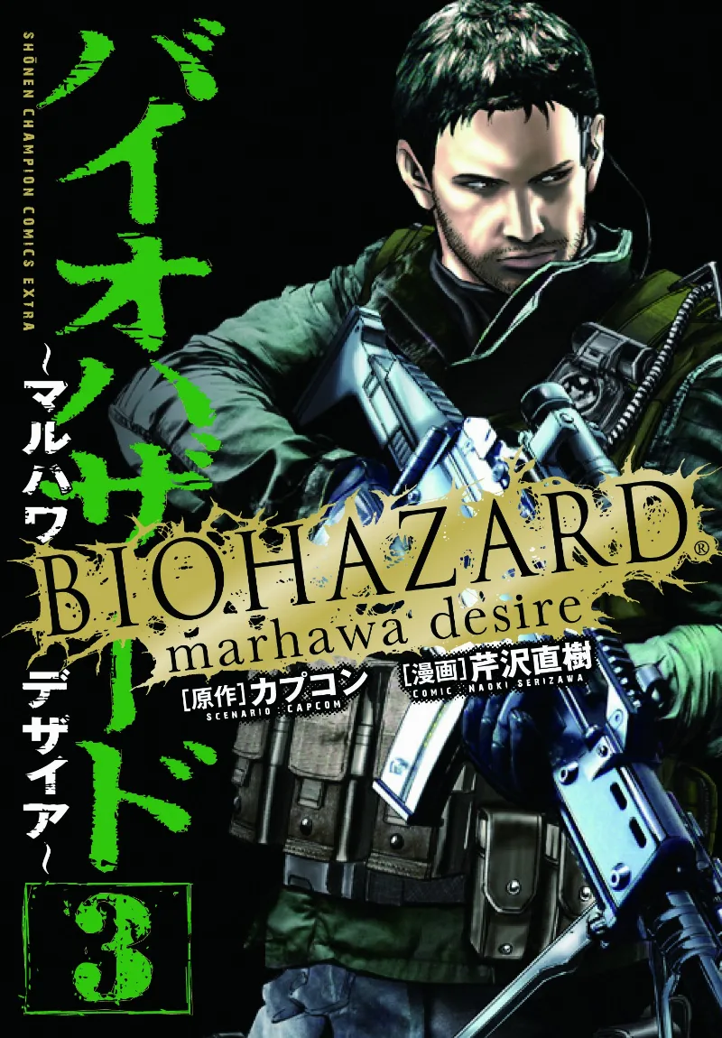 Volume 03