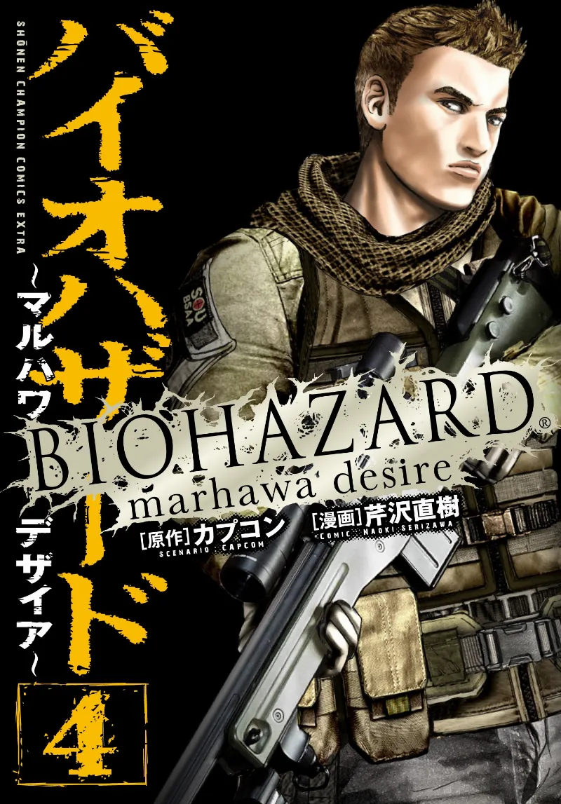 Volume 04