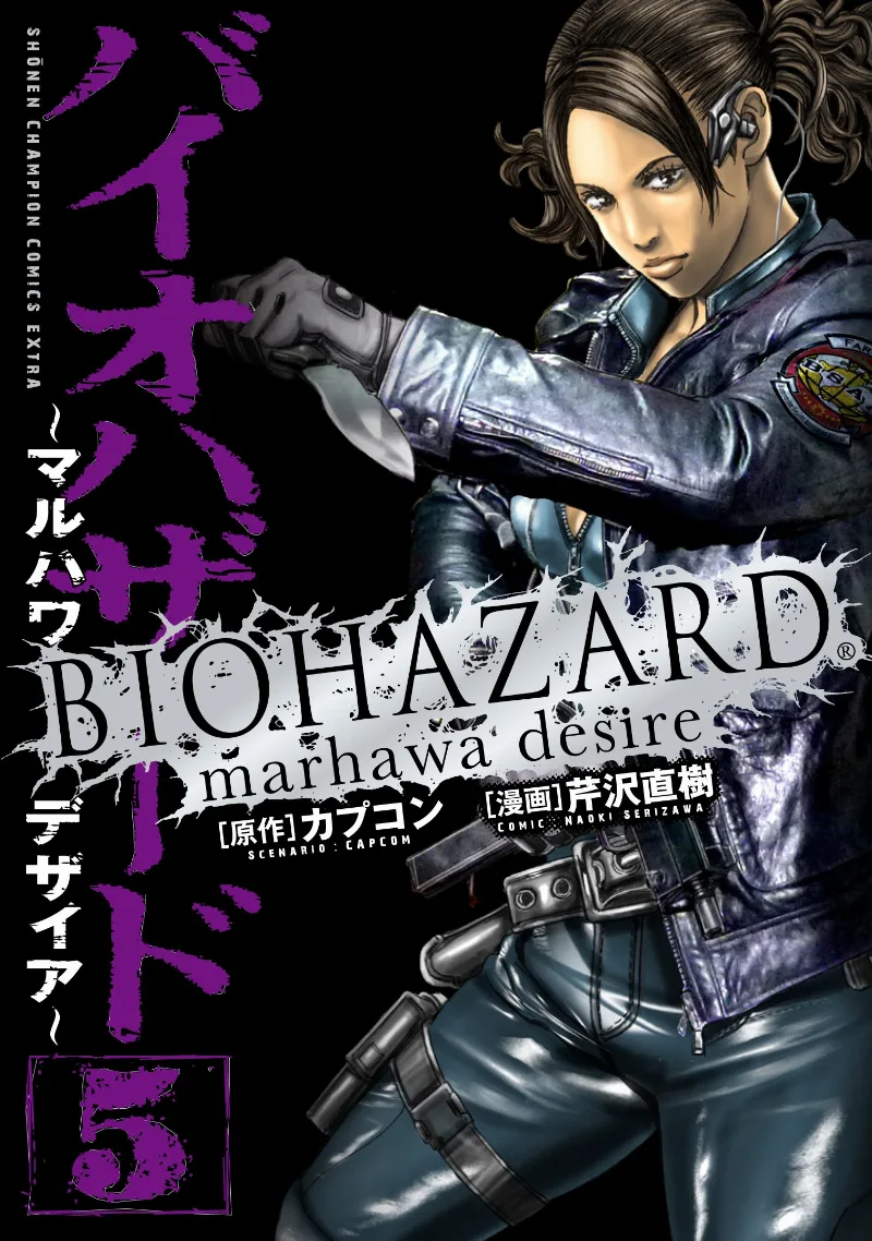 Volume 05
