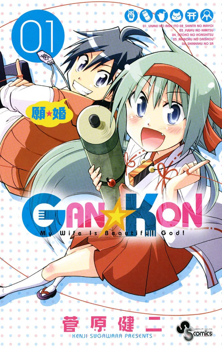 Volume 01
