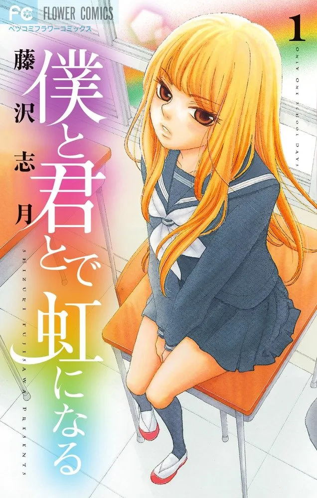 Volume 01