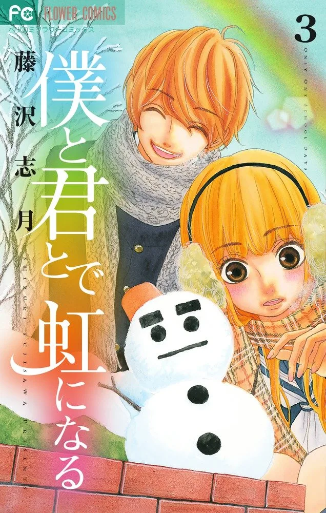 Volume 03